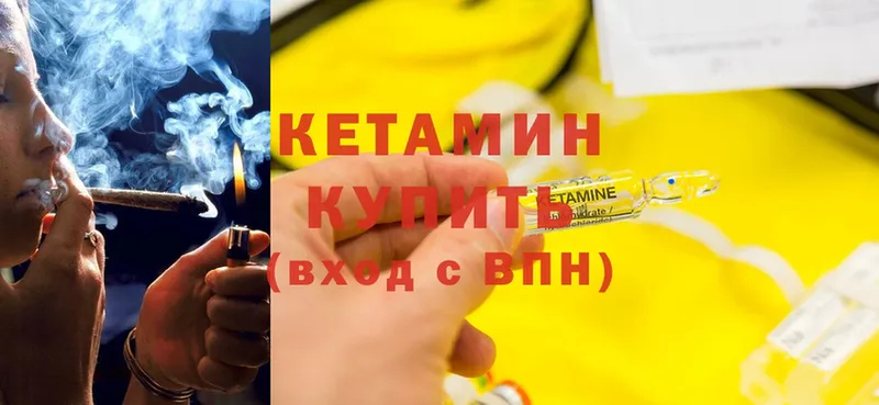 мега как войти  Заозёрный  Кетамин ketamine 