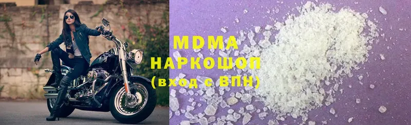 купить наркотики сайты  Заозёрный  МДМА VHQ 